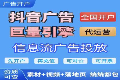 短视频信息流的用户行为分析：抖音美食案例