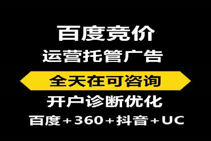 360信息流广告：助力品牌增长成功案例