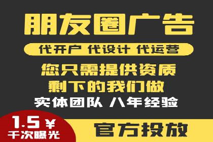 深度解析百度推广代运营公司的成功策略与技巧